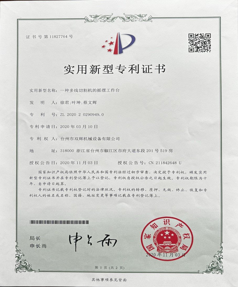 leyu乐鱼·官方web站登录入