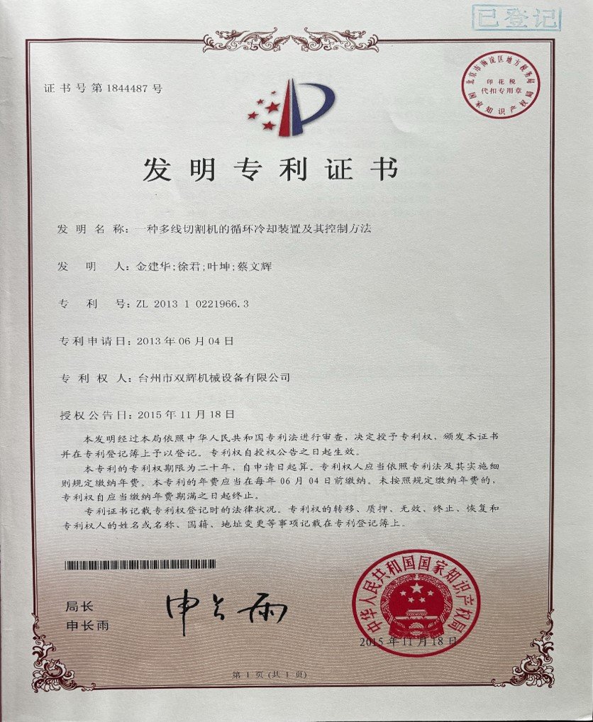 leyu乐鱼·官方web站登录入
