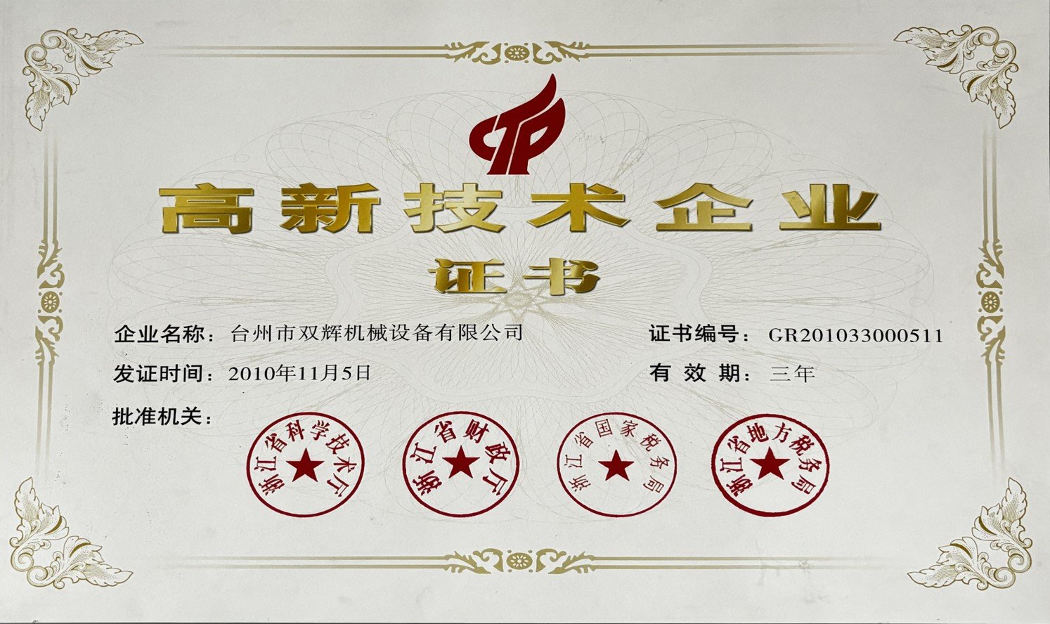 leyu乐鱼·官方web站登录入