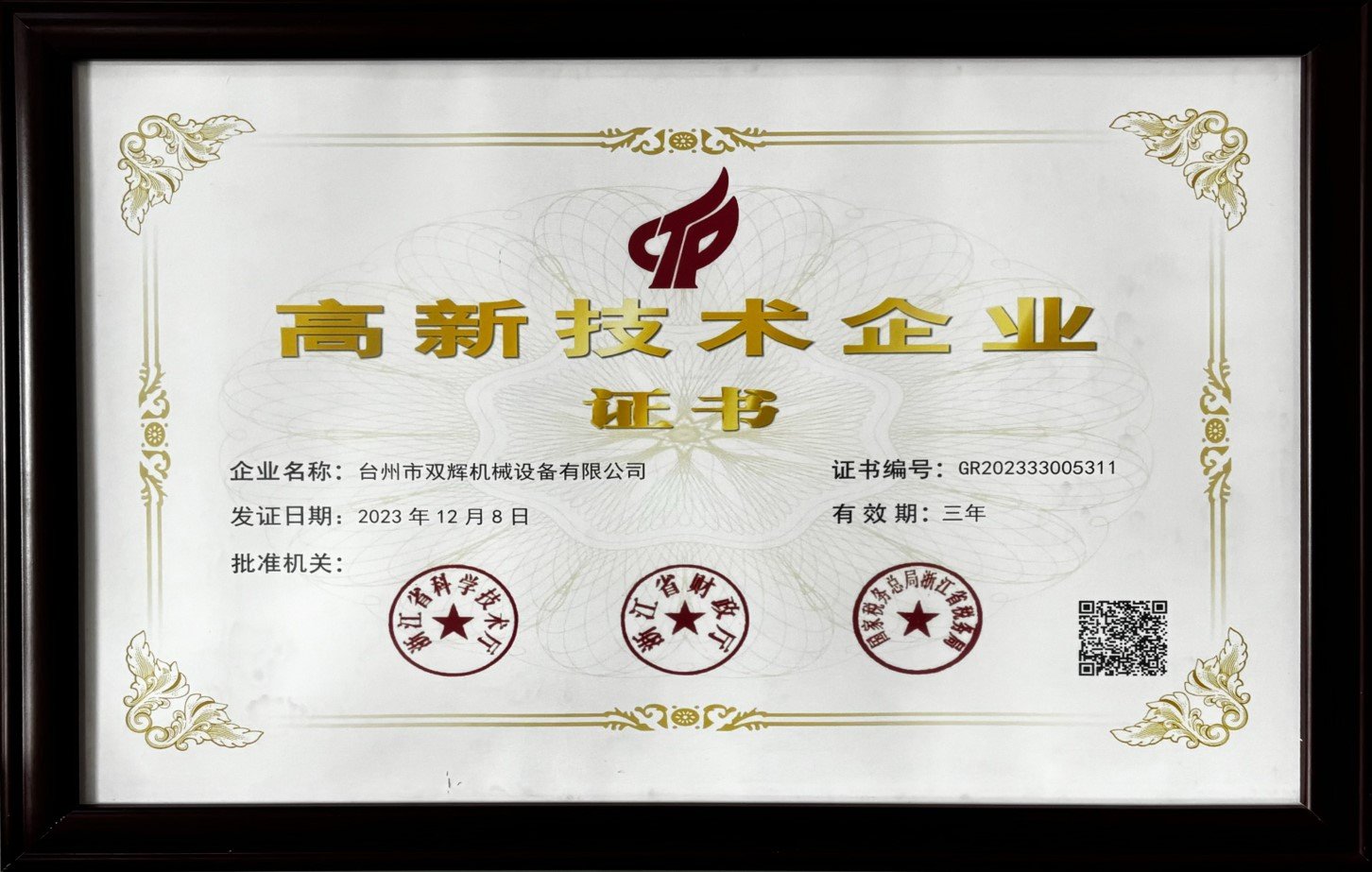 移动端与电脑端入口保持一致